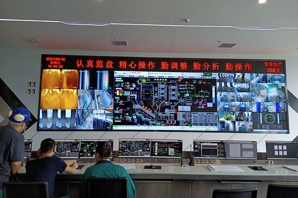 韶關環保發電廠集控中心